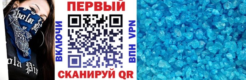 Амфетамин 98%  магазин продажи   блэк спрут tor  Верхнеуральск 