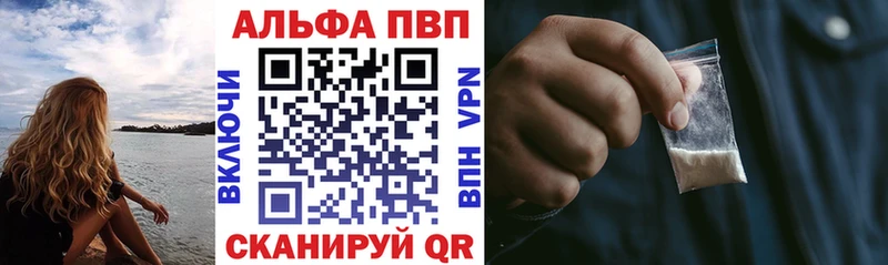где купить наркоту  Верхнеуральск  APVP СК КРИС 