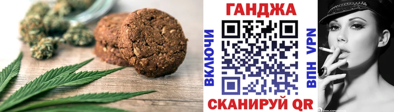 ОМГ ОМГ ССЫЛКА  Верхнеуральск  Печенье с ТГК конопля 