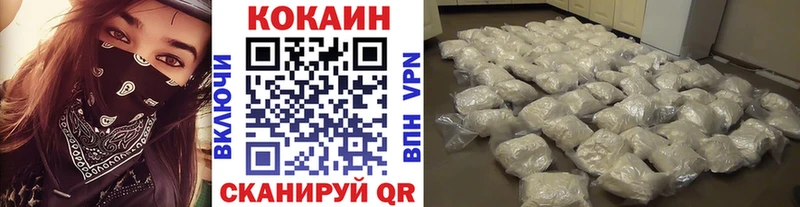 КОКАИН Columbia Верхнеуральск