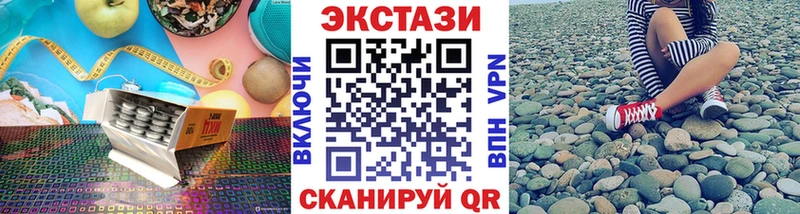 omg как зайти  Верхнеуральск  Ecstasy 99%  магазин   
