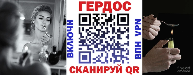 KRAKEN tor купить закладку Верхнеуральск Героин хмурый