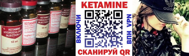 Кетамин ketamine мега ссылка Верхнеуральск