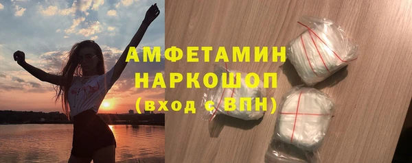 ГАЛЛЮЦИНОГЕННЫЕ ГРИБЫ Баксан