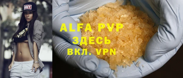 apvp Балабаново