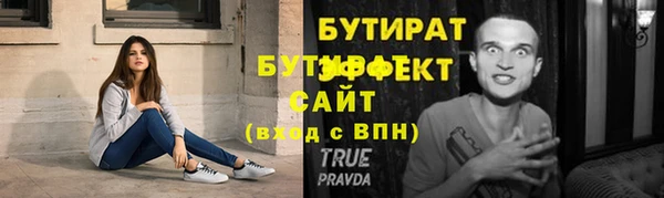 ГАЛЛЮЦИНОГЕННЫЕ ГРИБЫ Баксан