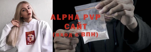 apvp Балабаново