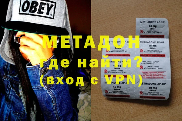 альфа пвп Балахна