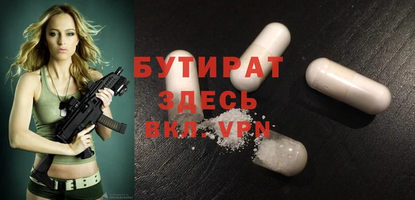 ГАЛЛЮЦИНОГЕННЫЕ ГРИБЫ Баксан