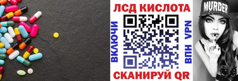 что такое наркотик  Верхнеуральск  Лсд 25 экстази кислота 