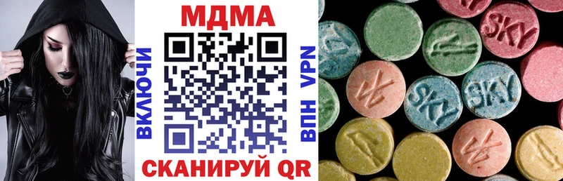 МДМА кристаллы  omg   Верхнеуральск 