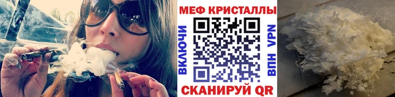 Меф кристаллы  hydra маркетплейс  Верхнеуральск 