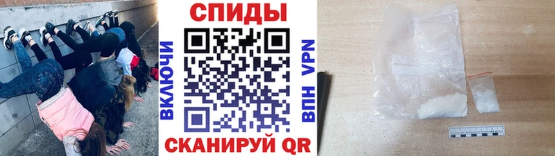 Метамфетамин мет Верхнеуральск