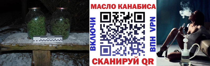 продажа наркотиков  Верхнеуральск  ТГК концентрат 